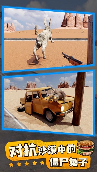 長(zhǎng)途旅行Road Trip Game v2.0 安卓版 2