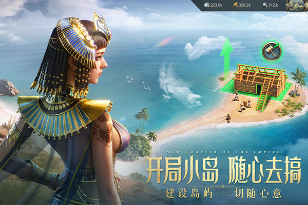 萬(wàn)乘之國(guó) v1.0.5 安卓版 0