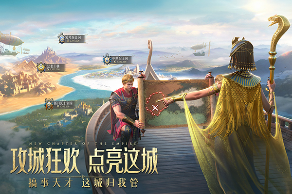 萬(wàn)乘之國(guó) v1.0.5 安卓版 1
