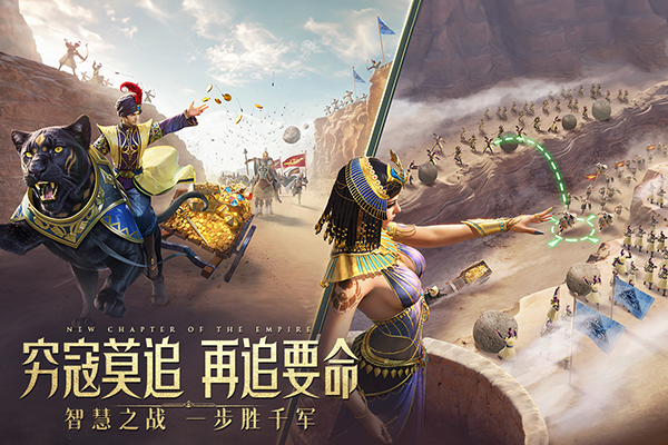 萬(wàn)乘之國(guó) v1.0.5 安卓版 2