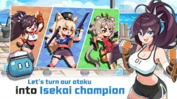 異世界格斗少女 v1.0.03 安卓版 2