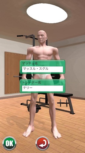 Macho Go Go Go v1.19 安卓版 1