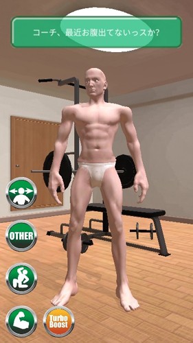 Macho Go Go Go v1.19 安卓版 0