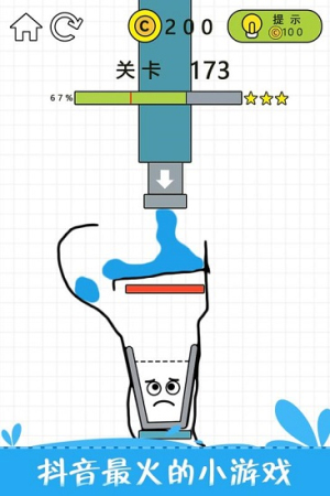 happy glass安卓版 v1.0.6.1 手游版 1
