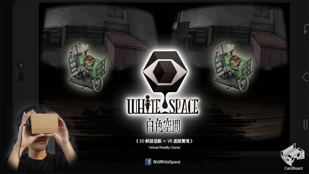 白色空間 v1.6.1 安卓版 1