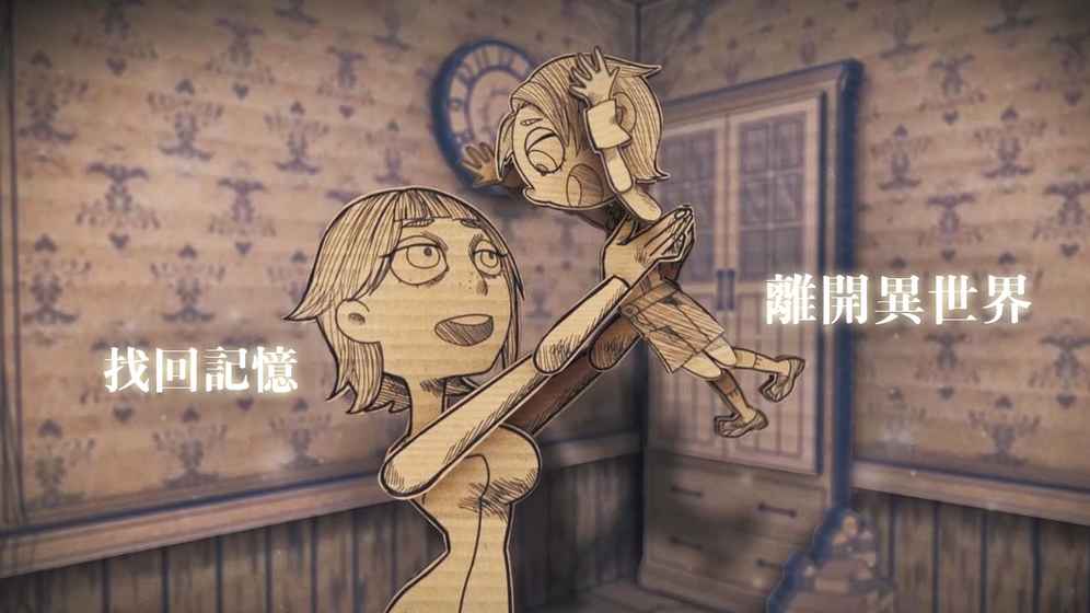 白色空間 v1.6.1 安卓版 2