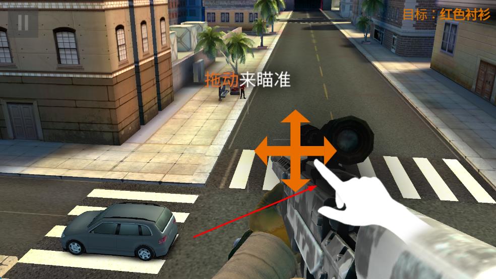 狙擊手之絕殺 v1.1.2 安卓版 2