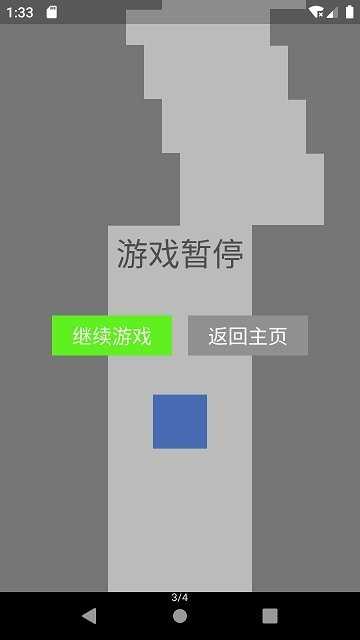 方塊電流 v1.0.0 安卓版 1