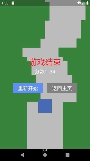 方塊電流 v1.0.0 安卓版 2