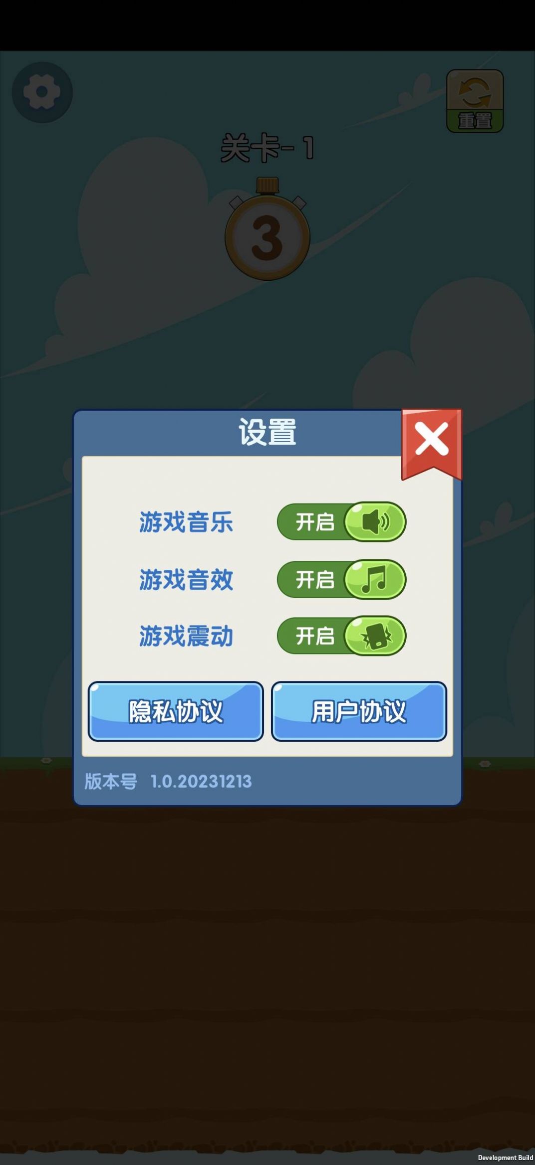 小兔特種兵 v1.0.20231213 安卓版 1