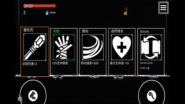 熾天使的最后一刻最新版 v4.0 手機(jī)版 0