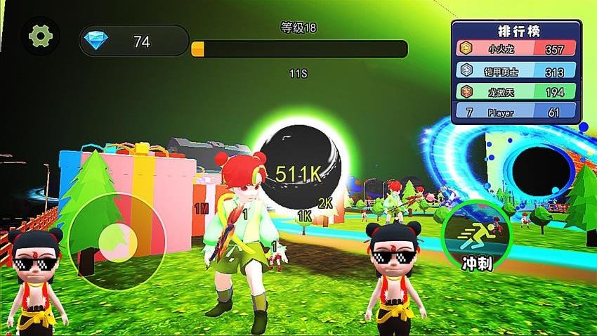 沖呀黑洞手機版 v1.0 安卓版 2