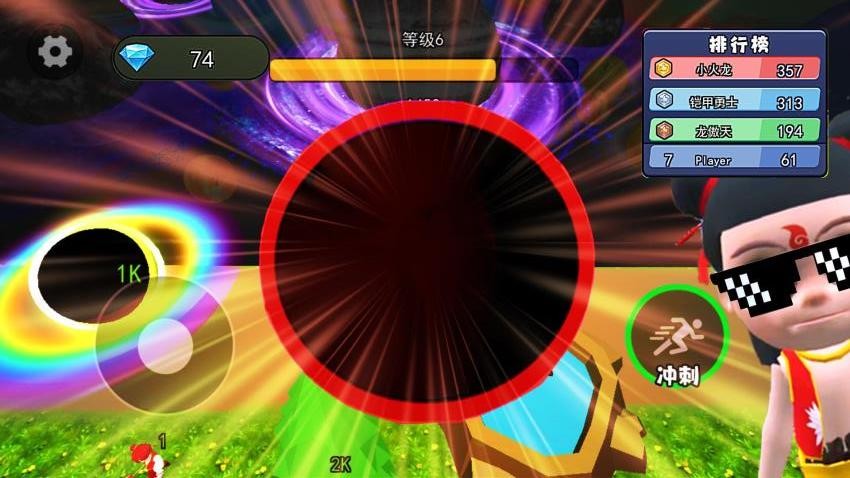 沖呀黑洞手機版 v1.0 安卓版 1