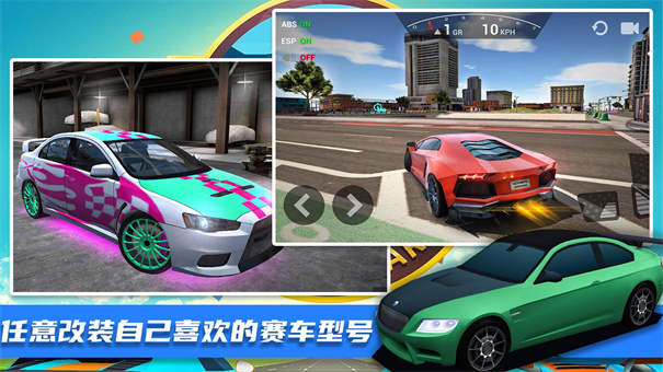 王牌極限飛車 v1.0 安卓版 2