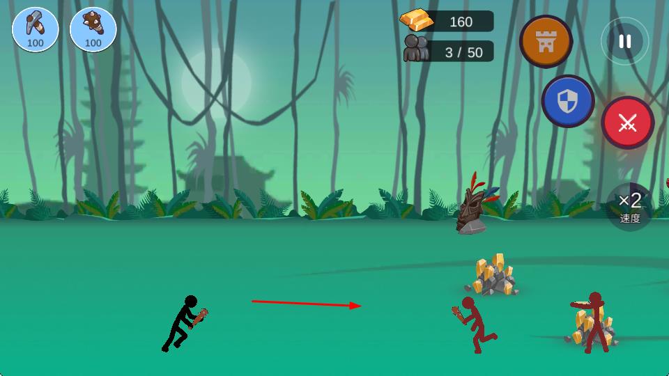 火柴人帝國對戰(zhàn) v1.3.9 安卓版 1