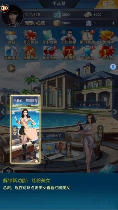 民國影后在現(xiàn)代 v1.0.6 安卓版 1