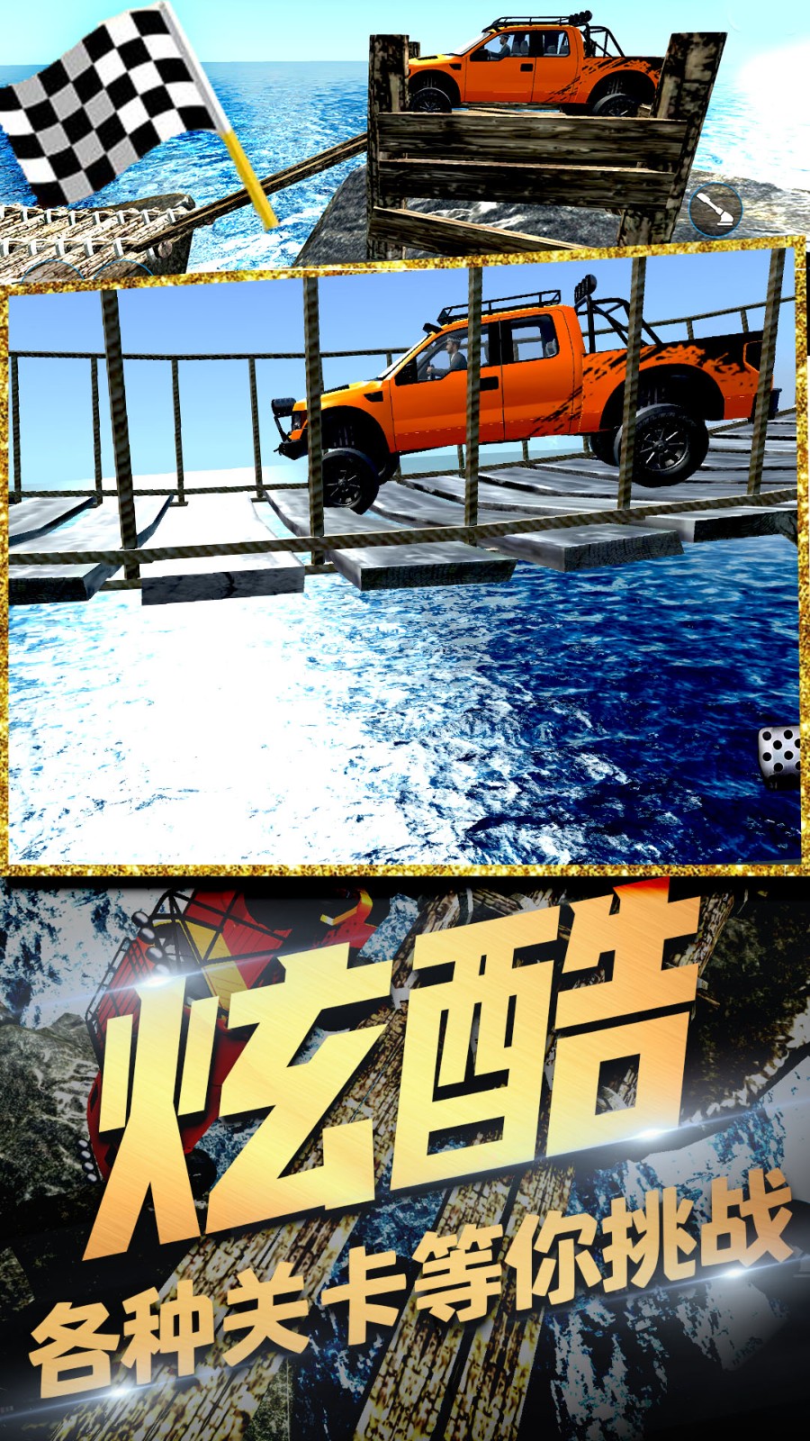 極速合金風暴 v1.5.0 安卓版 3