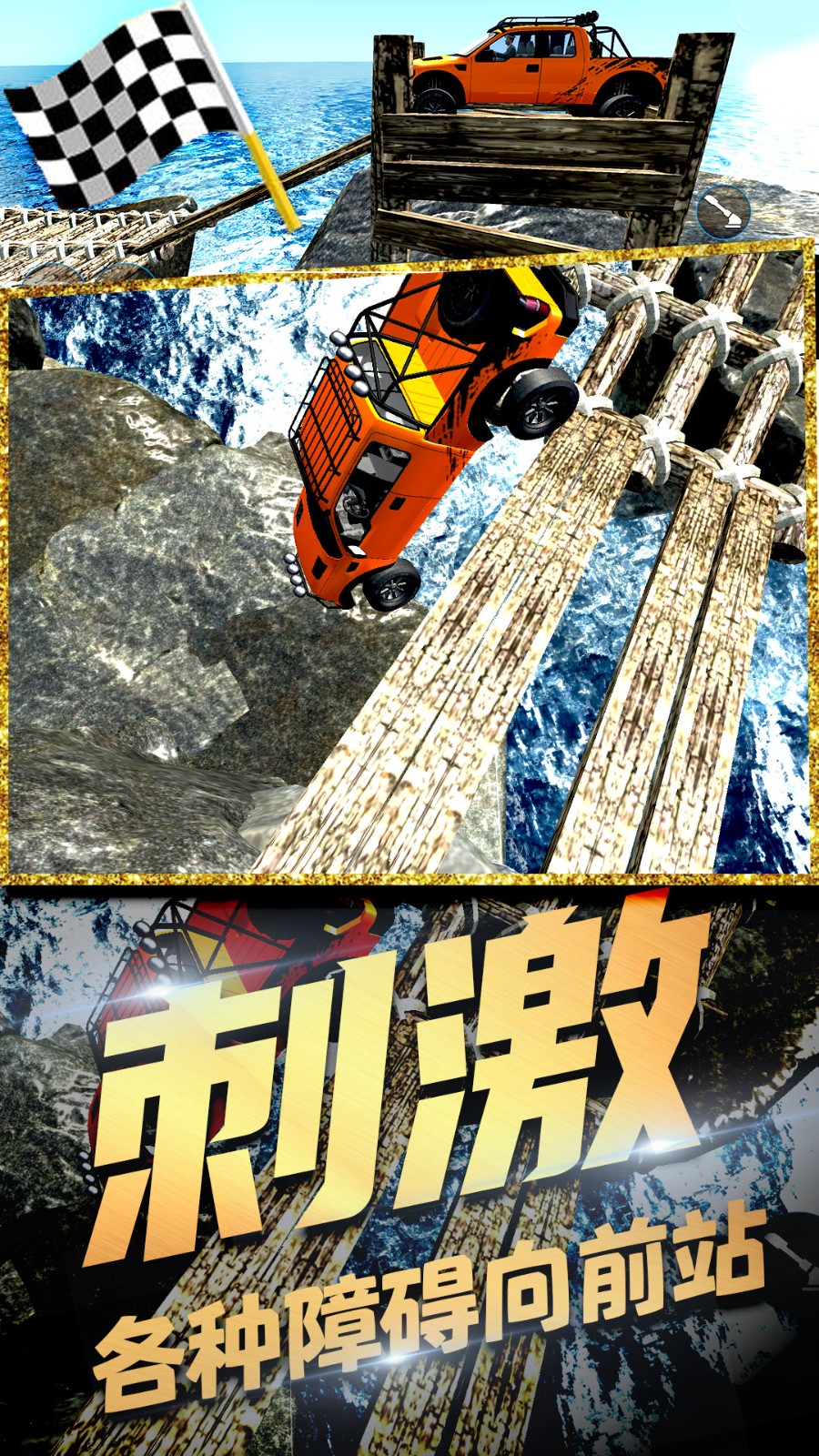 極速合金風暴 v1.5.0 安卓版 2