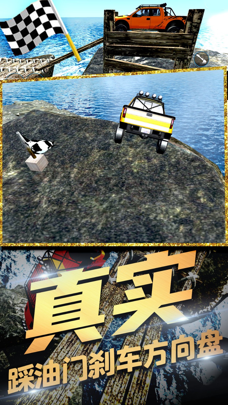 極速合金風暴 v1.5.0 安卓版 0