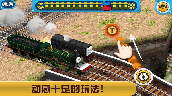 托馬斯小火車比賽 v1.03 安卓版 2