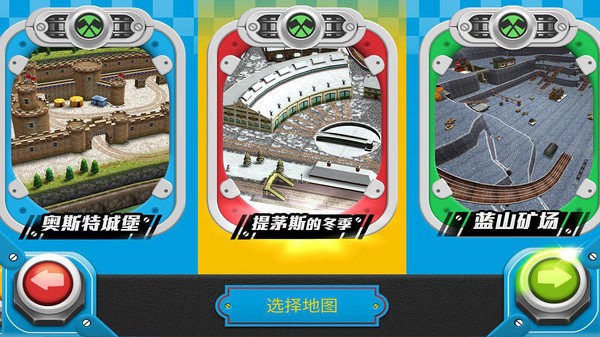 托馬斯小火車比賽 v1.03 安卓版 1
