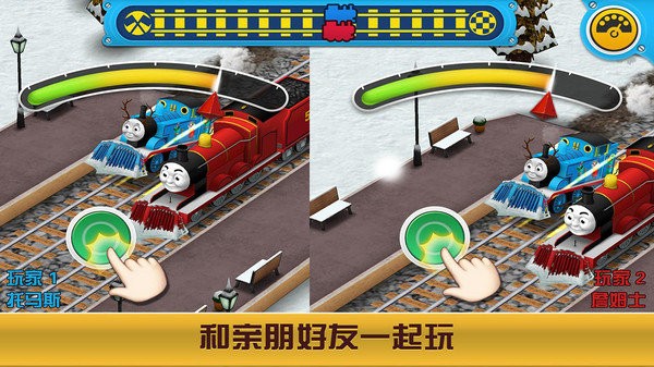 托馬斯小火車比賽 v1.03 安卓版 0