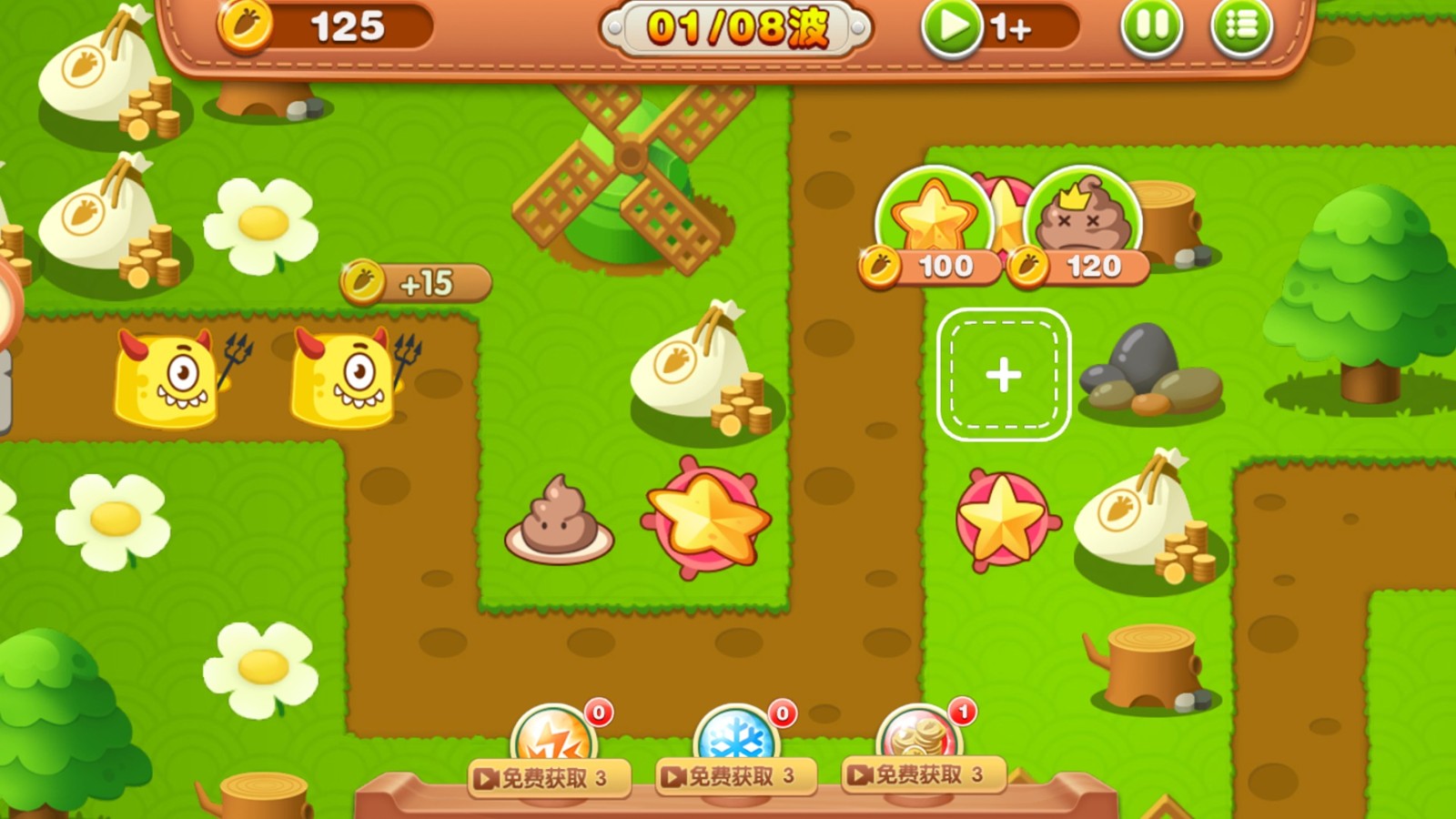 五星塔防防御戰(zhàn) v1.0.3 安卓版 2