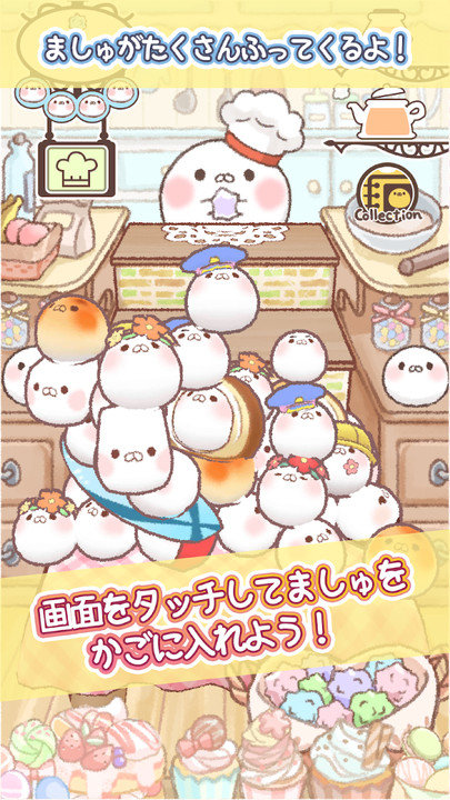 大家一起參加宴會 v1.5.0 安卓版 0