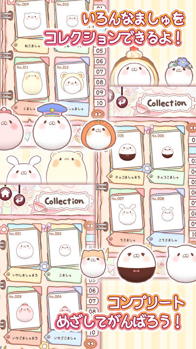 大家一起參加宴會 v1.5.0 安卓版 2