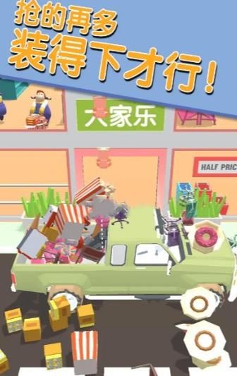 我還拿得動(dòng) v0.0.1 安卓版 2