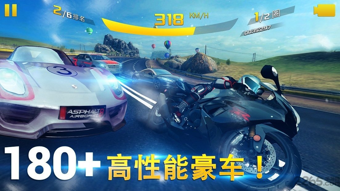飆速車神 v1.1.0 安卓版 0