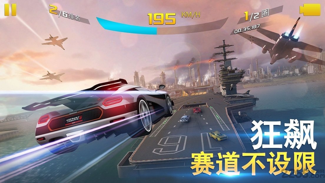 飆速車神 v1.1.0 安卓版 1