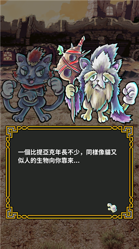 符文擊百 v1.01 安卓版 1