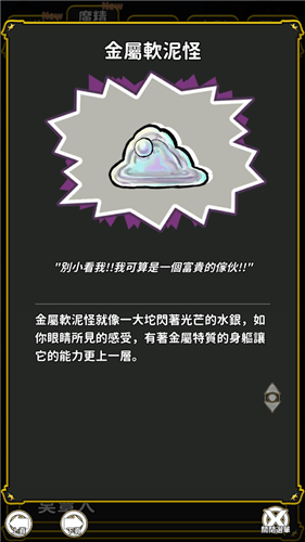 符文擊百 v1.01 安卓版 0
