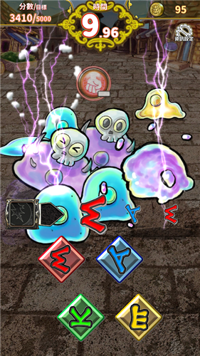 符文擊百 v1.01 安卓版 2