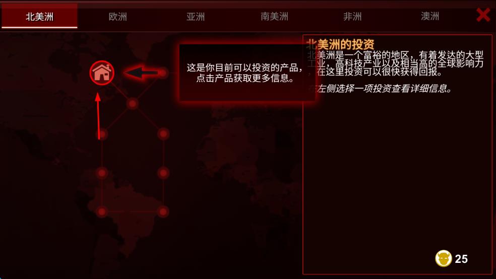 碳素戰爭 v1.0.4 安卓版 2