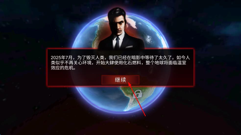 碳素戰爭 v1.0.4 安卓版 0