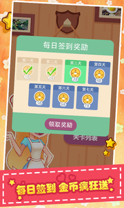 瘋狂猜美食 v2.0.0 安卓版 1