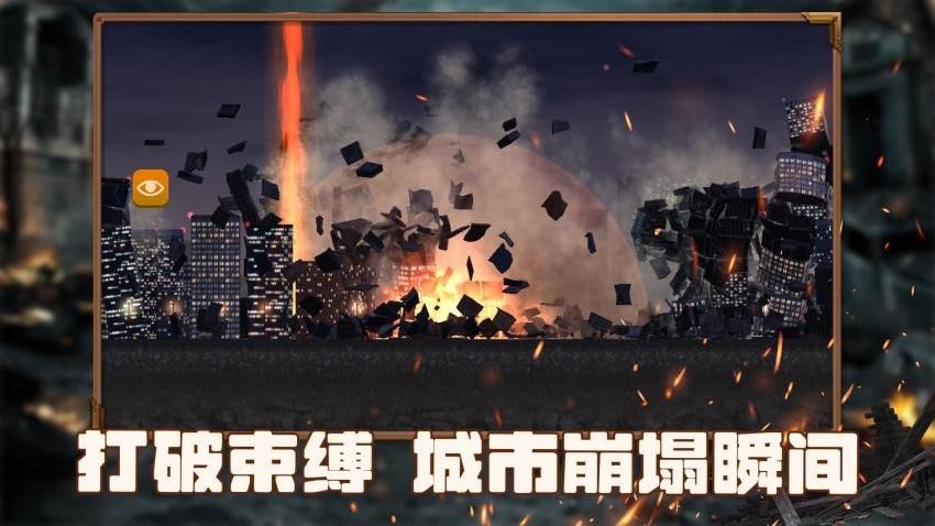 沙盒生存大冒險最新版 v1.0.1 安卓版 1