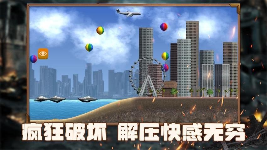沙盒生存大冒險最新版 v1.0.1 安卓版 0
