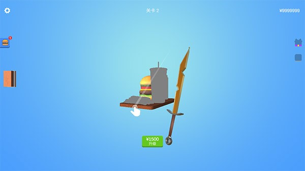 寶劍大師最新版 v1.3.1 安卓版 1