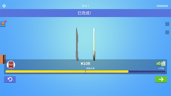 寶劍大師最新版 v1.3.1 安卓版 0