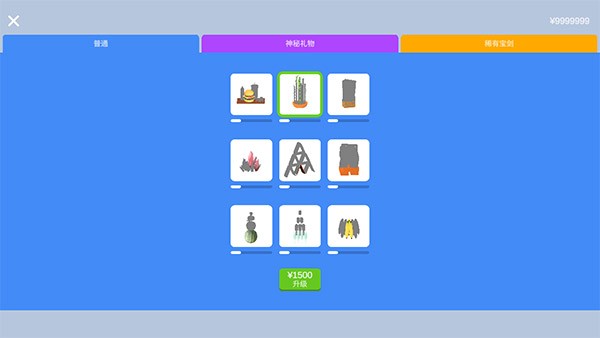 寶劍大師最新版 v1.3.1 安卓版 2