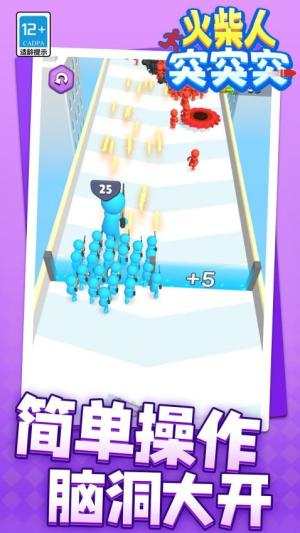 火柴人突突突 v1.1.1 安卓版 1
