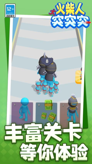 火柴人突突突 v1.1.1 安卓版 2