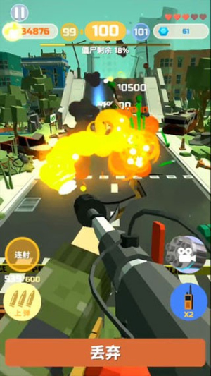 僵尸射手手機版 v1.2.16 安卓版 2