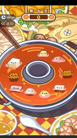 食材大沖關(guān) v1.4 安卓版 1