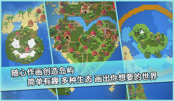 我的文明模擬器 v3.00.19 安卓版 2