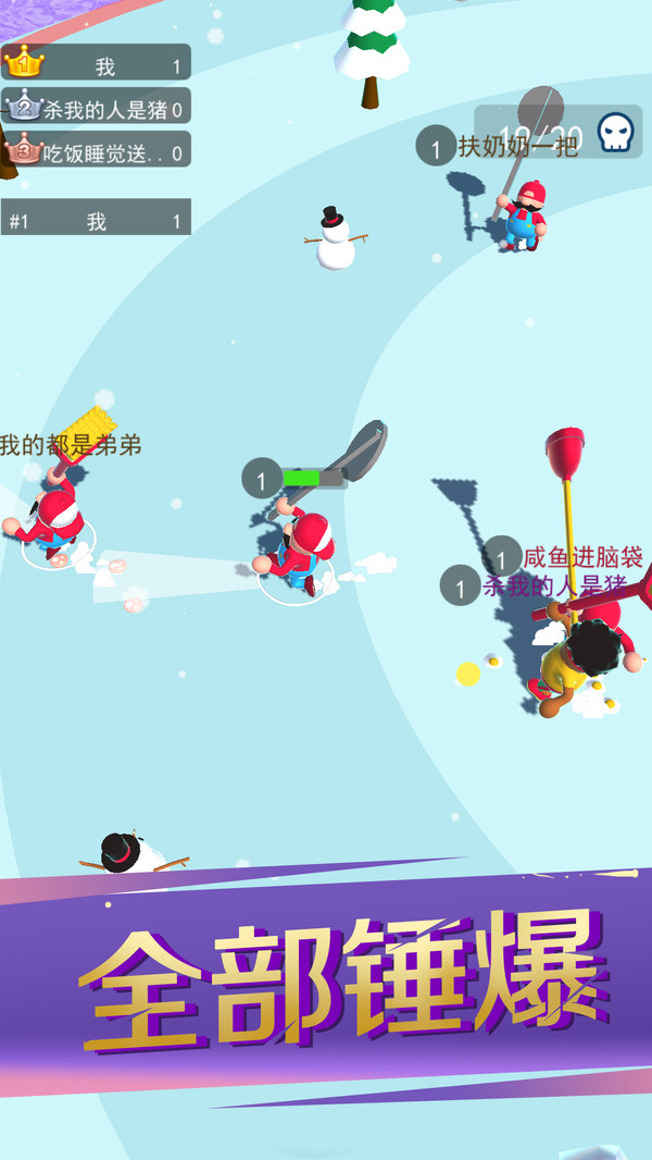 錘子暴走破壞者 v2.0.4 安卓版 2