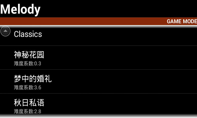 學鋼琴 v13.36.m1005 安卓版 1